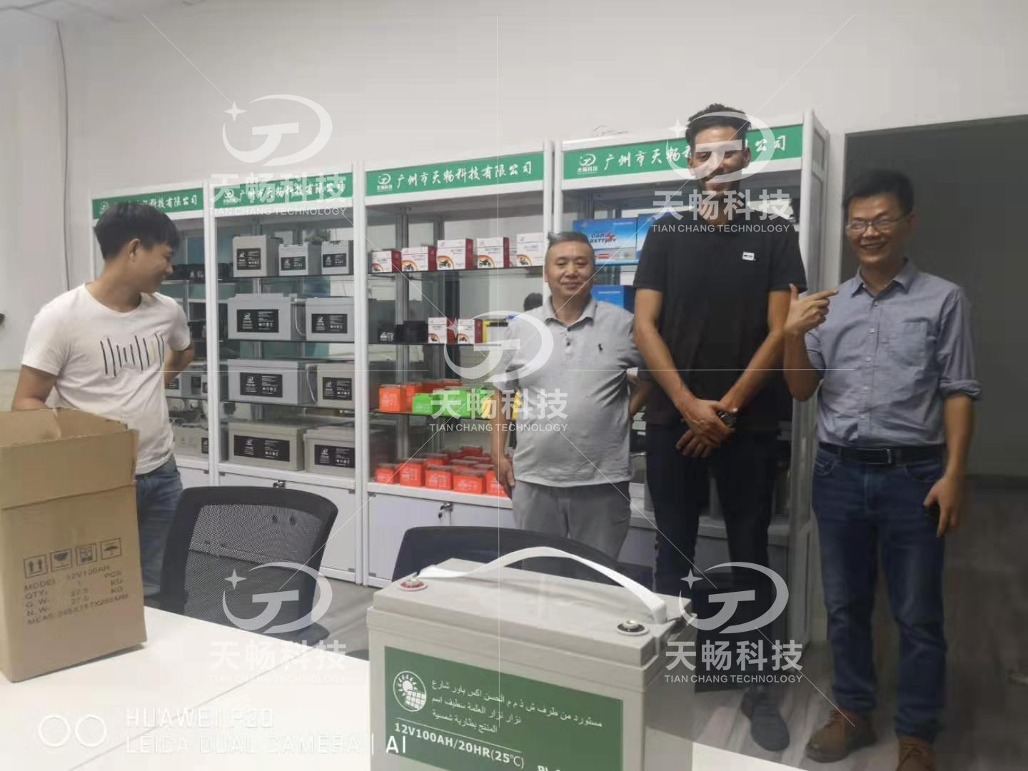 摩洛哥客戶到廣州天暢科技洽談商務合作